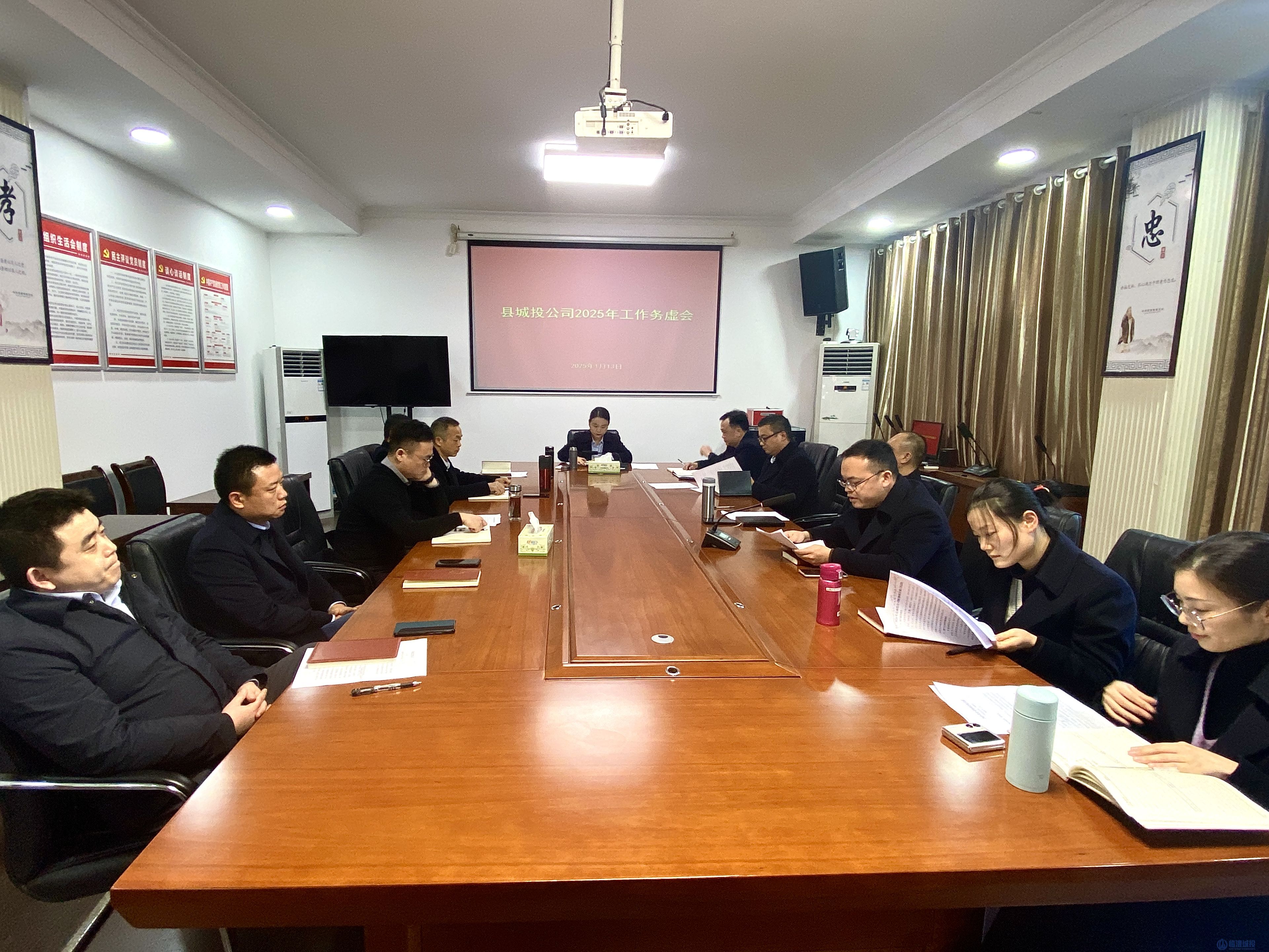 务虚促实，谋定争先——临澧sunbet申搏召开2025年工作务虚会