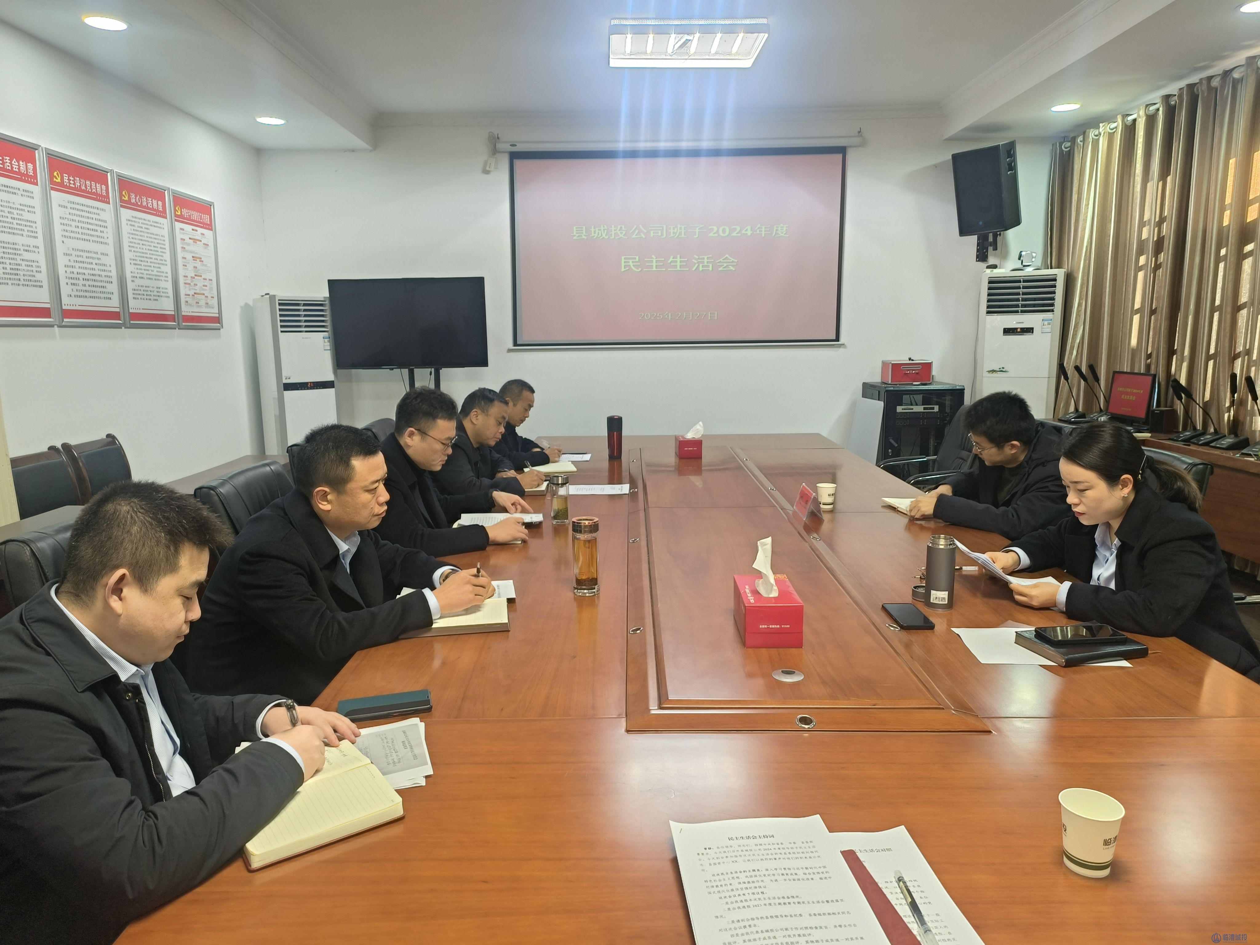 深查细照促整改 凝心聚力谋发展——临澧sunbet申搏2024年度领导班子民主生活会记事