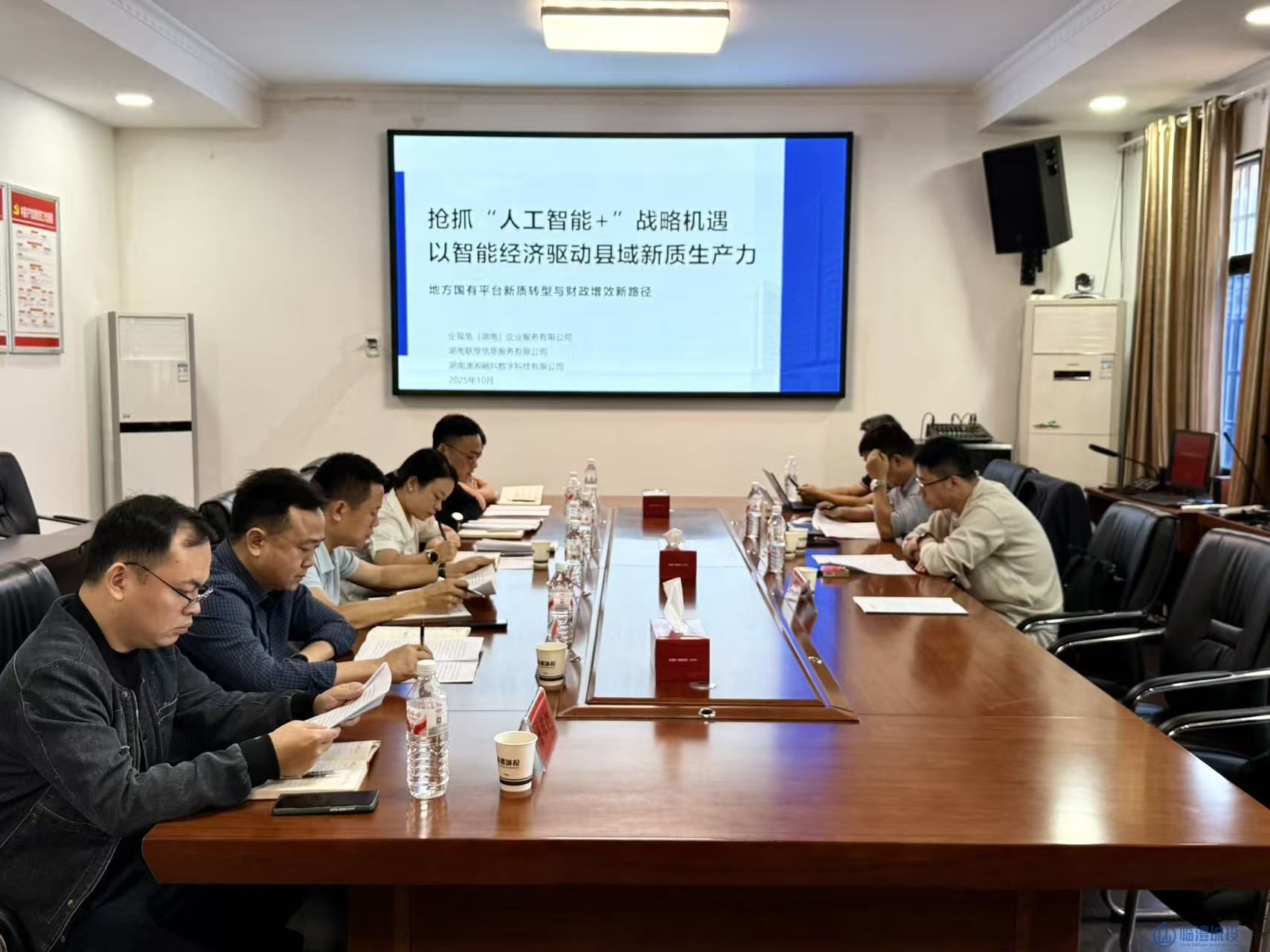 共商智能合作 共谋转型发展 —— sunbet申搏与企福兔公司洽谈合作